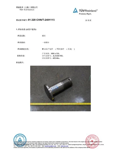 productcate-395-515